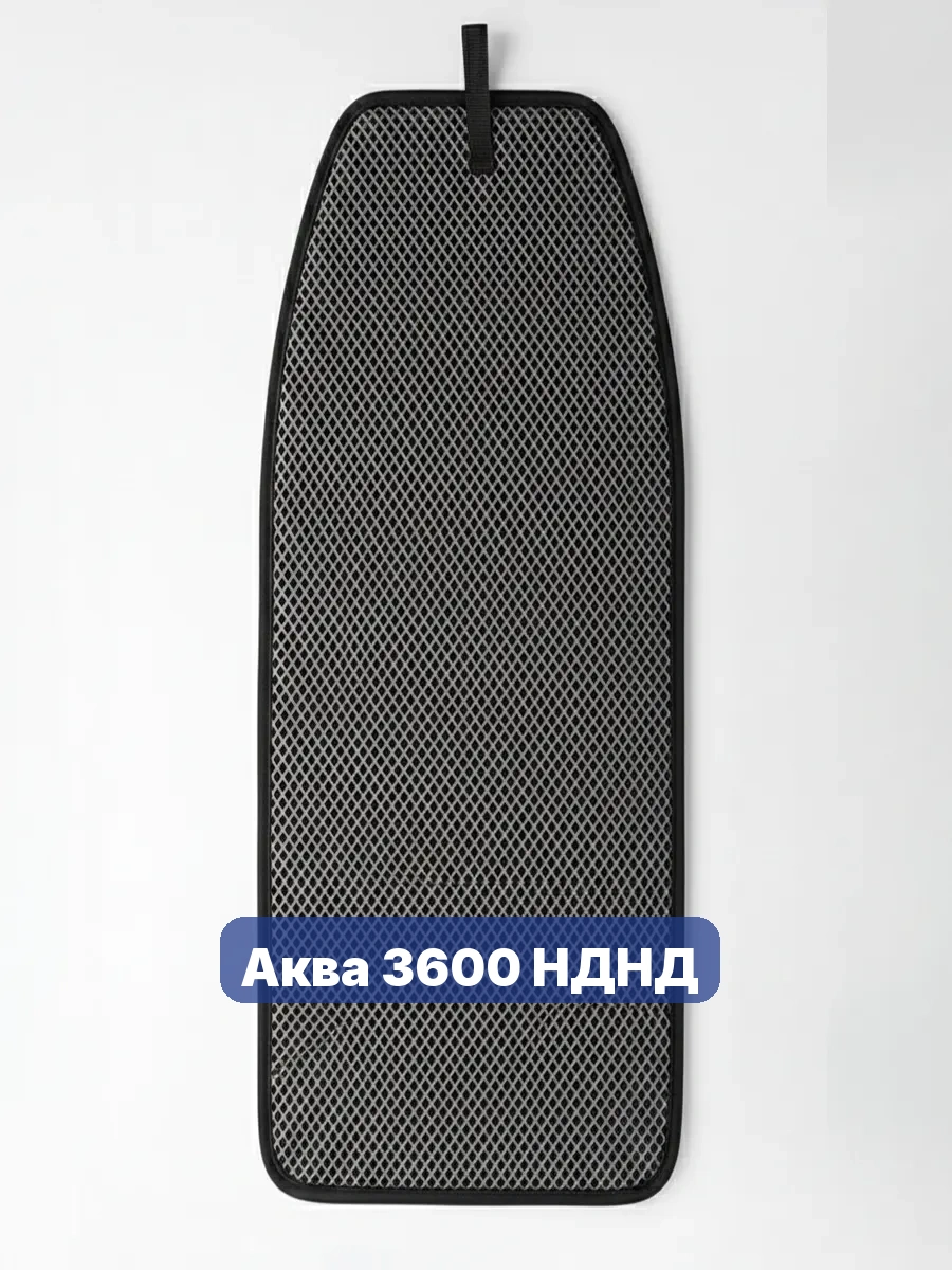 Коврик в лодку Аква 3600 НДНД